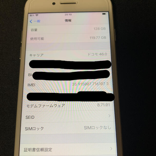 【※要説明文確認】iPhone7 128GB シルバー SIMロック解除済み