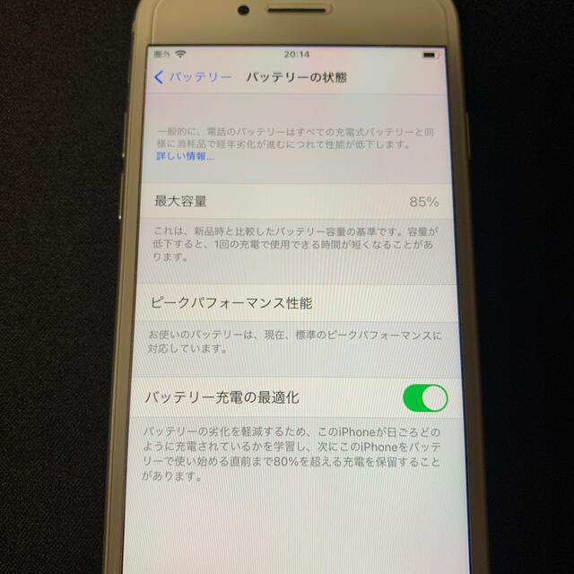 【※要説明文確認】iPhone7 128GB シルバー SIMロック解除済み