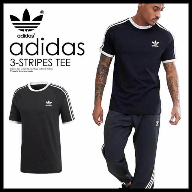 adidas(アディダス)のアディダス オリジナルス  トップス 3ストライプ Tシャツ Lサイズ 2枚 メンズのトップス(Tシャツ/カットソー(半袖/袖なし))の商品写真