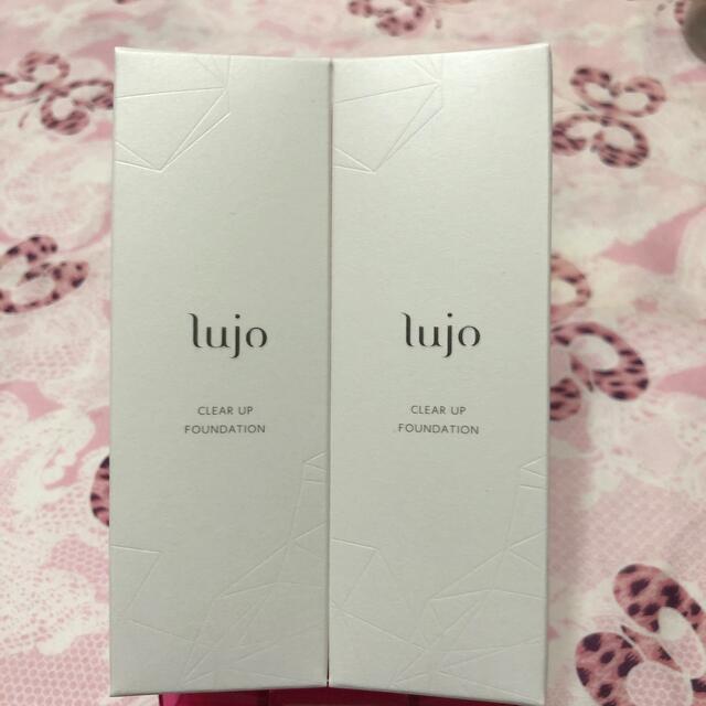 lujo ✴︎クリアアップファンデーション✴︎新品 未開封