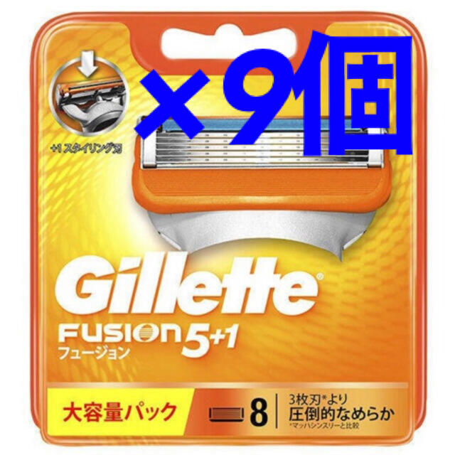 gilet(ジレ)のジレット フュージョン5+1 替刃8B(8個入*9セット) コスメ/美容のシェービング(カミソリ)の商品写真