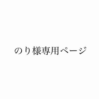 グロー(glo)のファミリーマート商品引換券(その他)