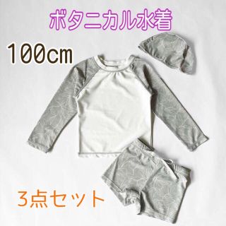 【100cm】スイムウェアセットアップ 水着 キッズ水着 男の子水着 S039(水着)