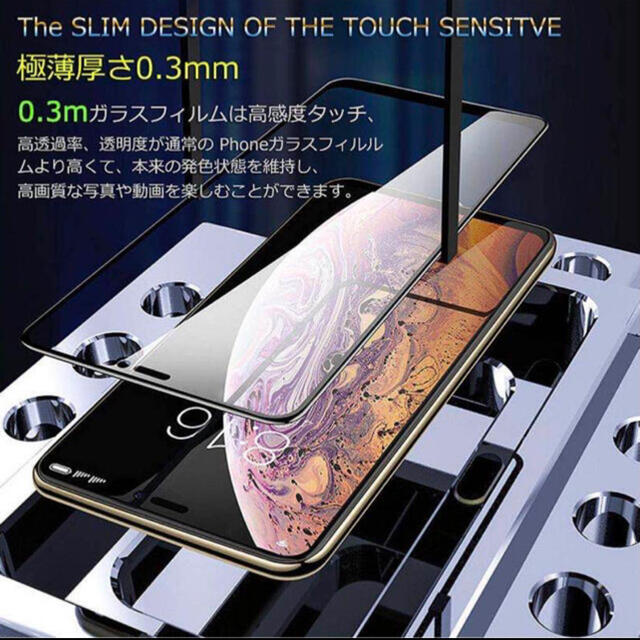 iphone12mini ガラス液晶保護フィルム スマホ/家電/カメラのスマホアクセサリー(保護フィルム)の商品写真