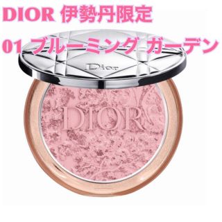 ディオール(Dior)の最終値下げ　Dior ブルーミングガーデン　フェイスパウダー＋YSLリップ(フェイスパウダー)