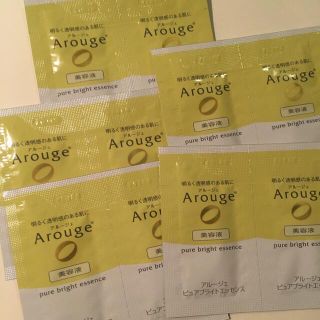 アルージェ(Arouge)のアルージェ　ピュアブライトエッセンス　サンプル10個(美容液)