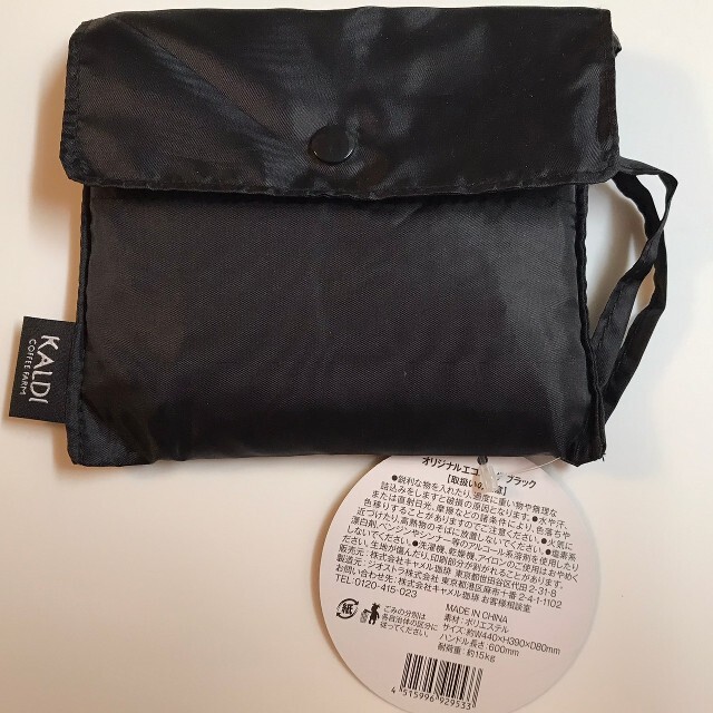 KALDI(カルディ)のエコバッグ 黒 メンズのバッグ(エコバッグ)の商品写真