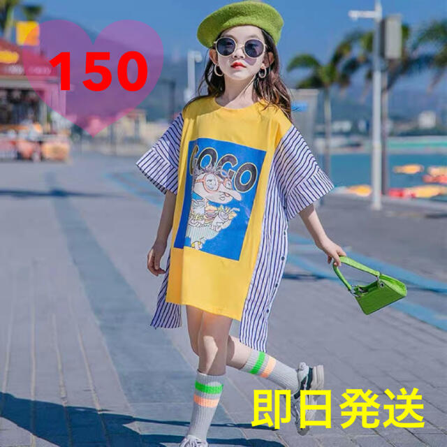 150 韓国子供服 ワンピース オーバーサイズ ロゴ 半袖 ストライプ 夏 キッズ/ベビー/マタニティのキッズ服女の子用(90cm~)(ワンピース)の商品写真