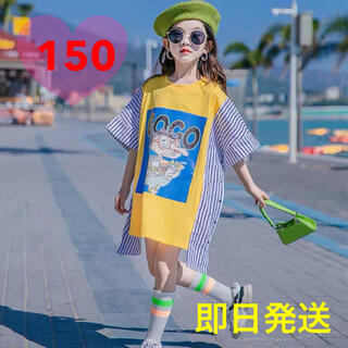150 韓国子供服 ワンピース オーバーサイズ ロゴ 半袖 ストライプ 夏(ワンピース)