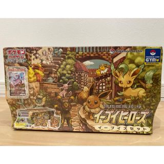 ポケモン(ポケモン)の【新品未開封】イーブイヒーローズ★イーブイズセット★強化拡張パック！(Box/デッキ/パック)