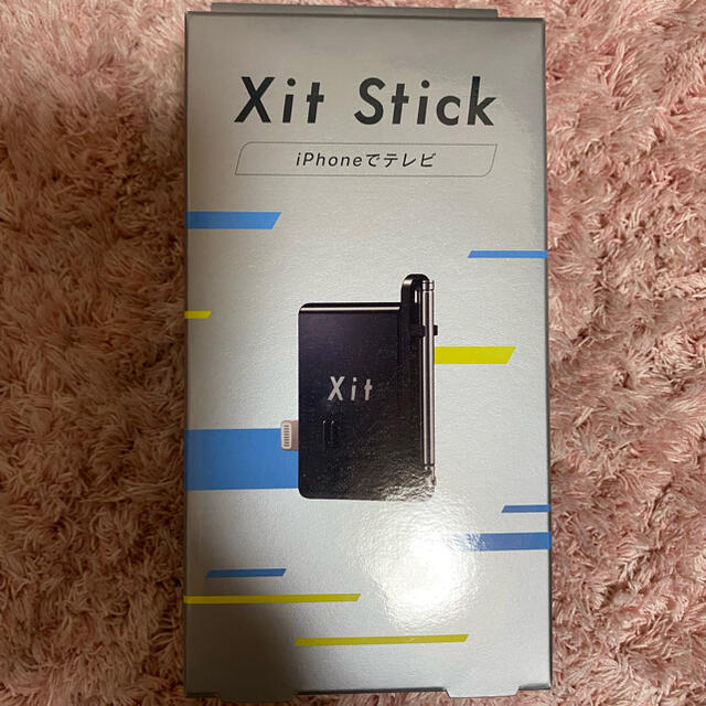 Xit Stick