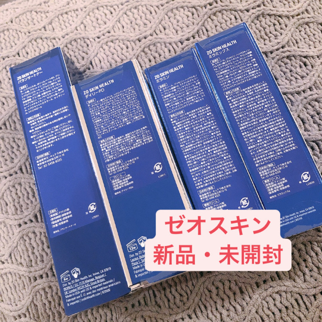 捧呈 ゼオスキン基礎4点セット シートパックプレゼント kead.al