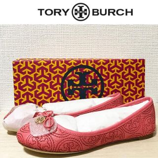 トリーバーチ(Tory Burch)の❤️まる眼鏡様専用❤️TORY BURCH❤️バレエシューズ(バレエシューズ)