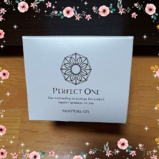 パーフェクトワン(PERFECT ONE)の★お買得☆パーフェクトワン モイスチャージェル☆オールインワン★(保湿ジェル)