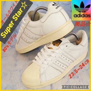 アディダス スウェット スニーカー レディース の通販 93点 Adidasのレディースを買うならラクマ アディダス スウェット スニーカー レディース の通販 93点 Adidasのレディースを買うならラクマ