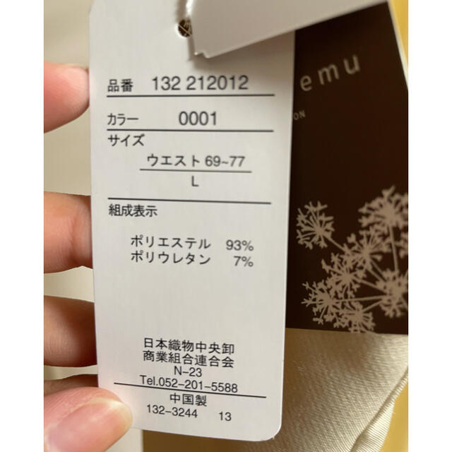 しまむら(シマムラ)のtera wearemu サロペット　淡白 レディースのパンツ(サロペット/オーバーオール)の商品写真