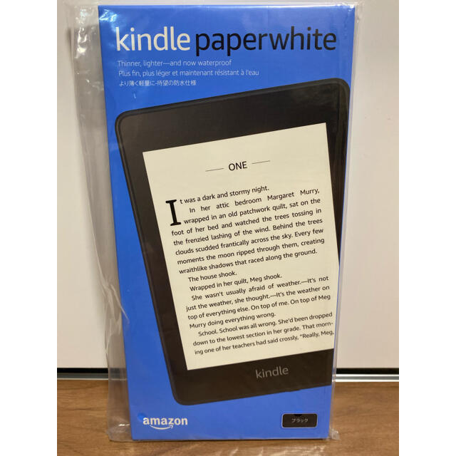 新品未開封 Kindle Paperwhite 8GB