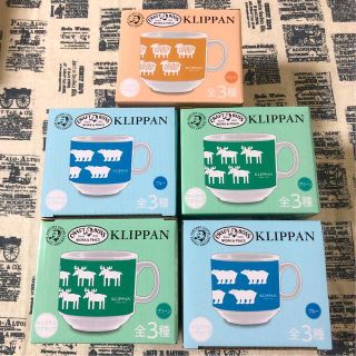 クリッパン(KLIPPAN)のKLIPPAN☆ボスコラボマグカップ5点セット(グラス/カップ)