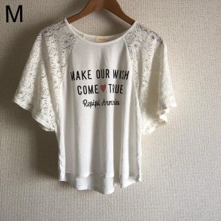 レピピアルマリオ(repipi armario)のTシャツ 白 repipi armario レース Mサイズ(Tシャツ/カットソー)