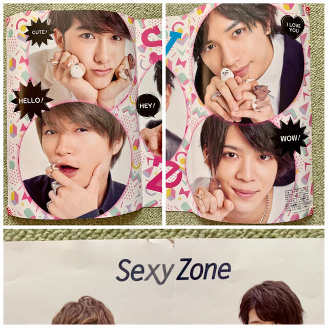 Sexy Zone(セクシー ゾーン)のSexy Zone 両面ポスター　16枚 チケットの音楽(男性アイドル)の商品写真