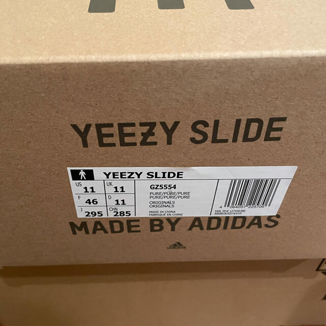 yeezy slide pure 29.5