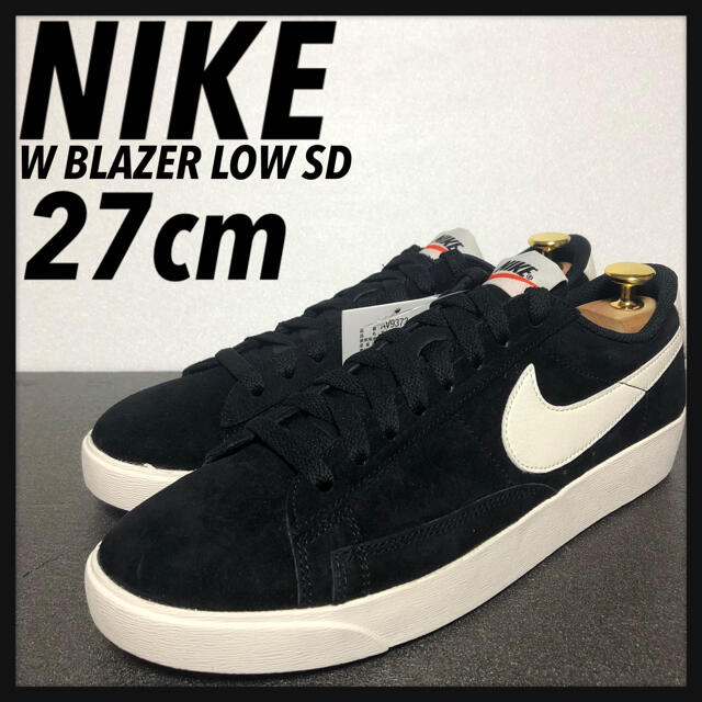 新品27cm ウイメンズ NIKE BLAZER LOW SD ブラック