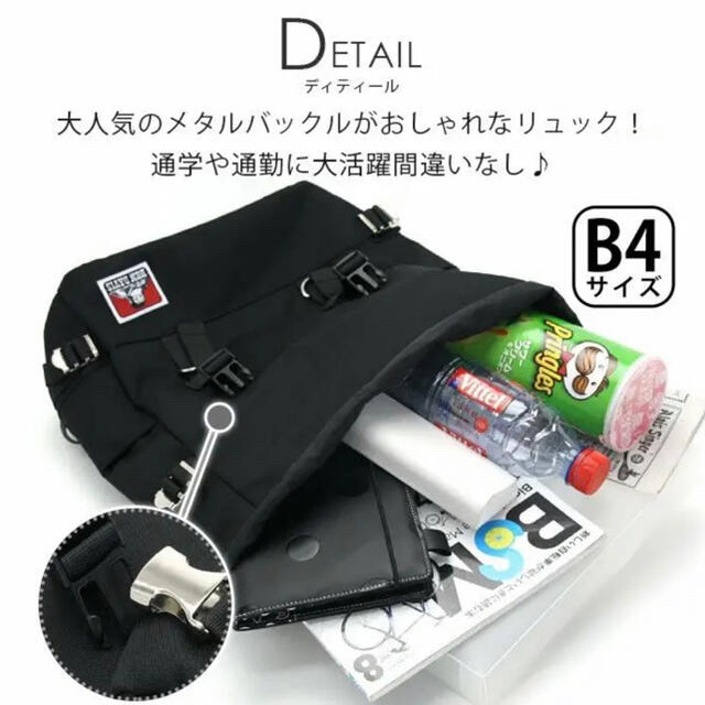 BEN DAVIS(ベンデイビス)のBEN DAVIS （ベンデイビス）BAG レディースのバッグ(リュック/バックパック)の商品写真