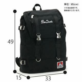 ベンデイビス(BEN DAVIS)のBEN DAVIS （ベンデイビス）BAG(リュック/バックパック)