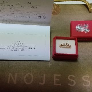 💍NOJESS💍リング(リング(指輪))