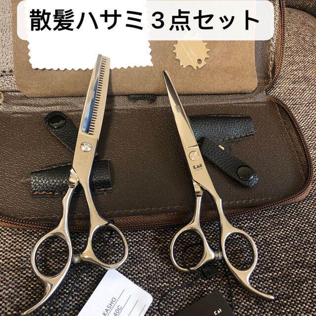 新品入荷 散髪セット ヘアカット すきバサミ シザー ハサミ カットばさみ ケース付き