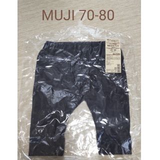 ムジルシリョウヒン(MUJI (無印良品))の新品★MUJI ベビーサルエルパンツ(パンツ)