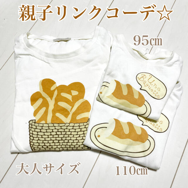 SM2(サマンサモスモス)の親子リンク☆Tシャツ3点セット キッズ/ベビー/マタニティのキッズ服男の子用(90cm~)(Tシャツ/カットソー)の商品写真