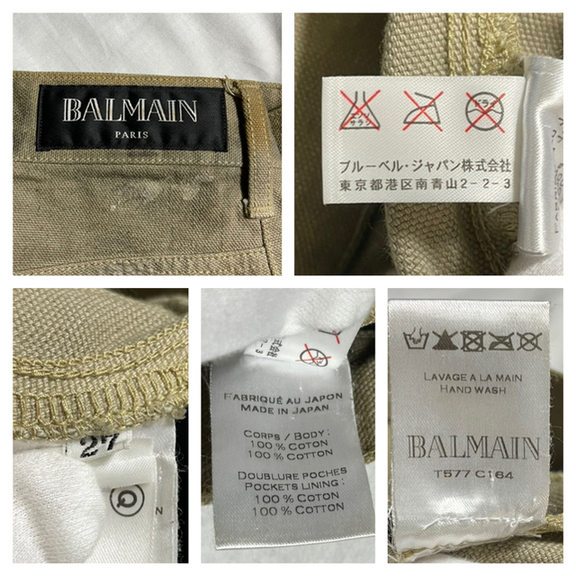 BALMAIN - 本物 コレクション バルマンオム ダメージ加工 バイカー