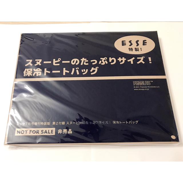 SNOOPY(スヌーピー)のESSE 7月号 付録 スヌーピー 保冷トートバッグ レディースのバッグ(トートバッグ)の商品写真