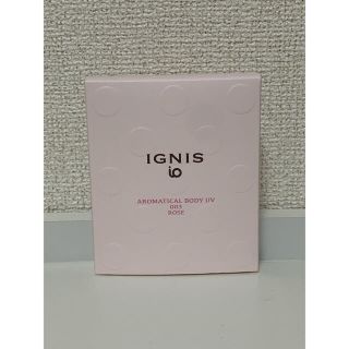 イグニス(IGNIS)のイグニス イオ(日焼け止め/サンオイル)