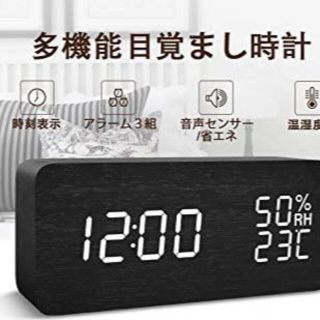 Disney 新品タイムセール 送料無料 Disney目覚まし時計ディズニーストアの通販 By プロジェクトd S Shop ディズニー ならラクマ Disney 新品タイムセール 送料無料 Disney目覚まし時計ディズニーストアの通販 By プロジェクトd S Shop ディズニー ならラクマ