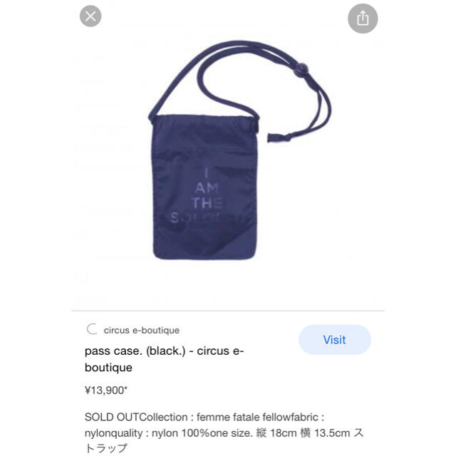TAKAHIRO MIYASHITA THE SOLOIST bag ポシェット メンズのバッグ(ボディーバッグ)の商品写真