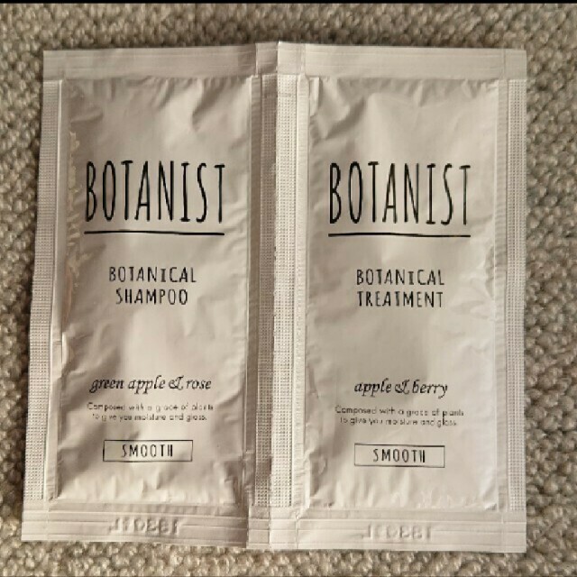 BOTANIST(ボタニスト)の新品・未使用 ボタニストボタニカルシャンプー・トリートメント 2個セット コスメ/美容のヘアケア/スタイリング(シャンプー/コンディショナーセット)の商品写真