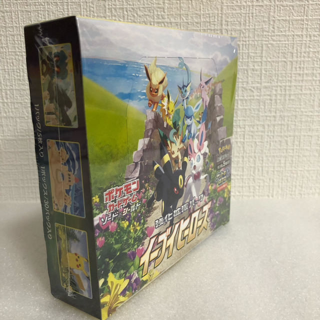 ポケモンカード ソード&シールド 強化拡張パック「イーブイ ポケモンカード ソード&シールド 強化拡張パック「イーブイ