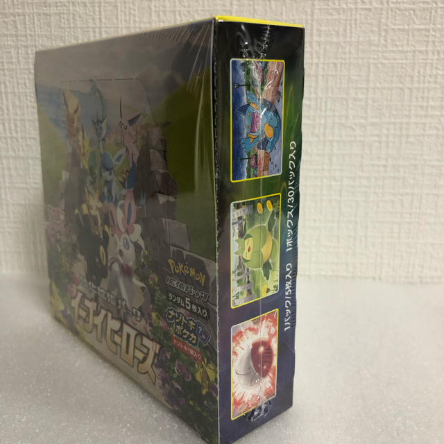 ポケモンカード ソード&シールド 強化拡張パック「イーブイ ポケモンカード ソード&シールド 強化拡張パック「イーブイ