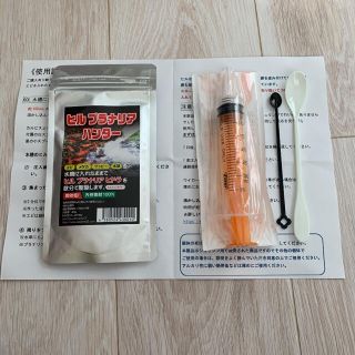 ヒル プラナリアハンター ミズミミズ　プラナリアハンターセット(アクアリウム)
