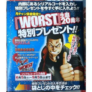 アキタショテン(秋田書店)の青さん専用(少年漫画)