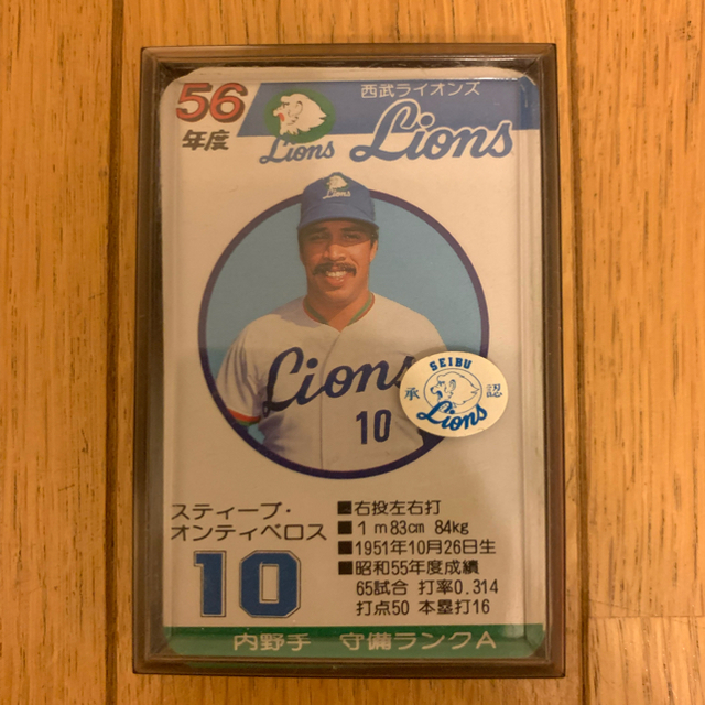タカラプロ野球カードゲーム 昭和レトロ56年度 西武ライオンズ 30枚
