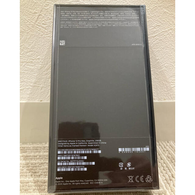 NEC 真赤綺麗　PCLS550CS6R　SSD WIN10 Office付