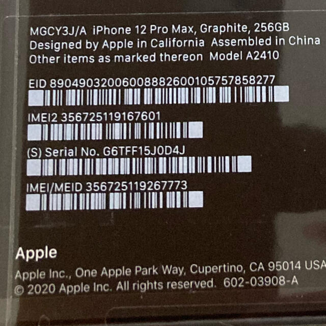 Apple(アップル)のiphone１２pro max ２５６GB スマホ/家電/カメラのスマートフォン/携帯電話(スマートフォン本体)の商品写真