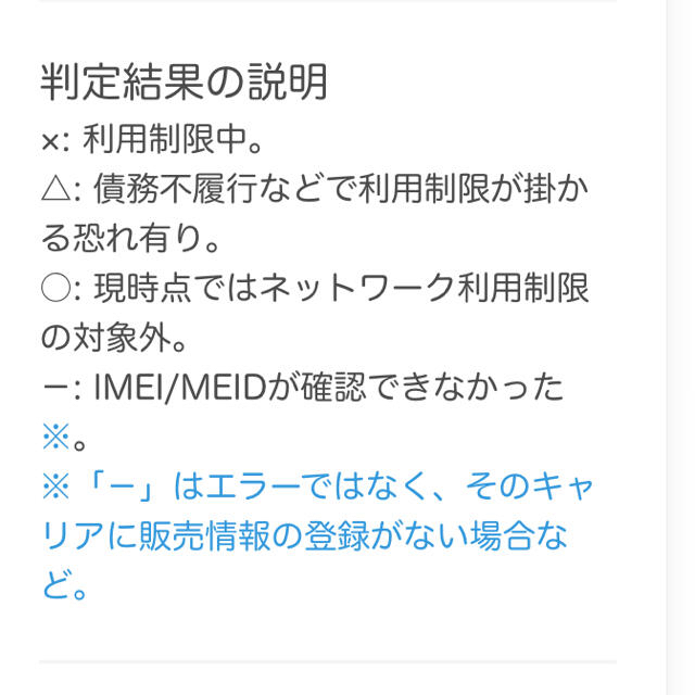 Apple(アップル)のiphone１２pro max ２５６GB スマホ/家電/カメラのスマートフォン/携帯電話(スマートフォン本体)の商品写真