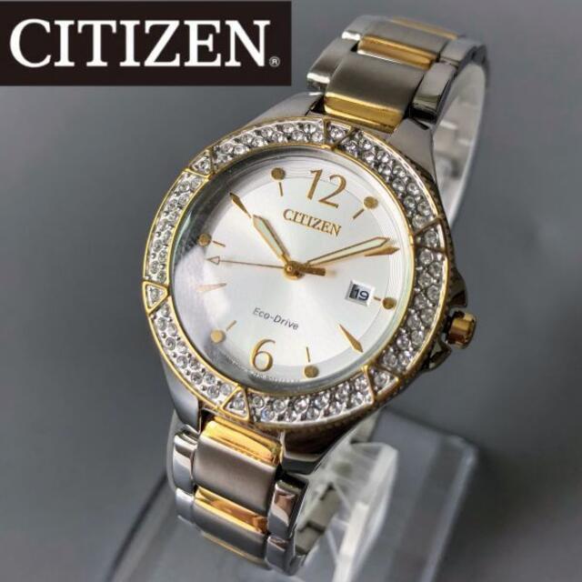 シチズン/CITIZEN スワロフスキーダイヤ★ソーラー腕時計 レディース