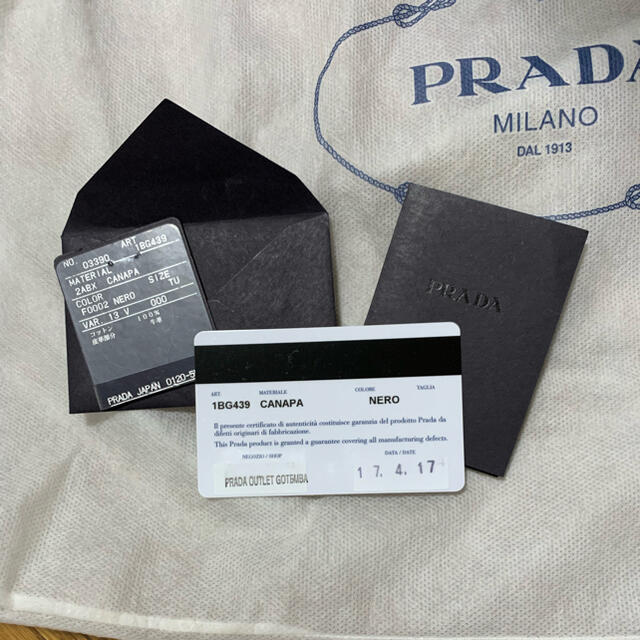 Anelaさま専用→黒色　PRADA プラダ カナパ