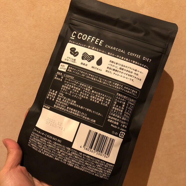 C COFFEE   コスメ/美容のダイエット(ダイエット食品)の商品写真