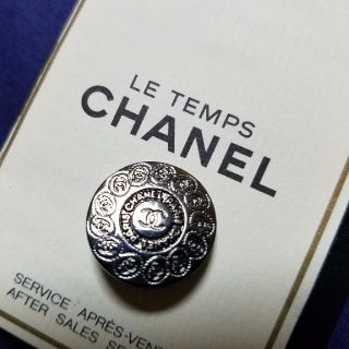 シャネル(CHANEL)のCHANELボタン(各種パーツ)